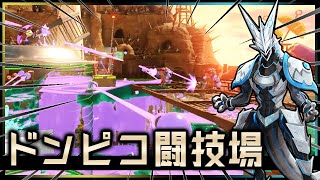 【スプラトゥーン3サーモンラン | Day179】新ステージ・どんぴこ闘技場で初鮭狩り！ヒカリバエもグリルもハコビヤも華麗に捌きたいSplatoon3サモラン攻略 #shorts #Vtuber