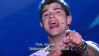 Violetta - Euforia (с русскими субтитрами)