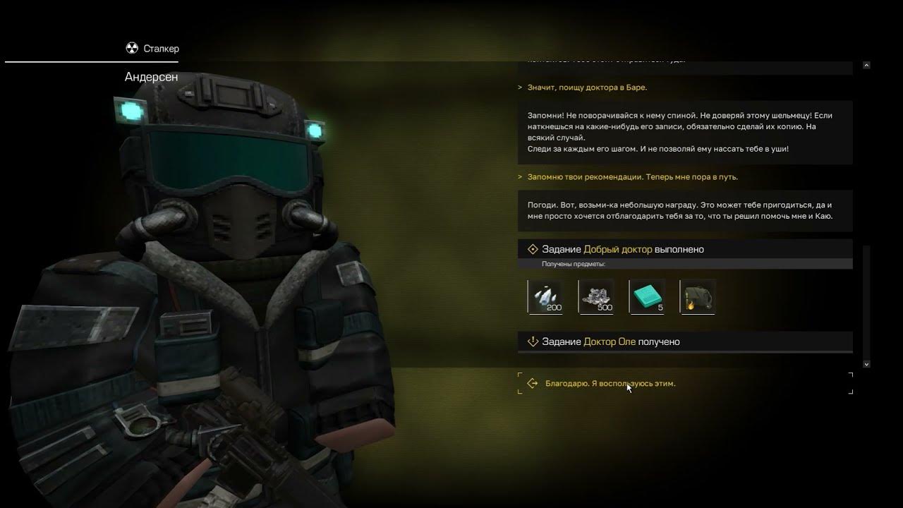 красивые скриншоты сталкрафт. кисель сталкрафт аномалия. сталкрафт чаэс. сталкрафт пыль. марь сталкрафт.