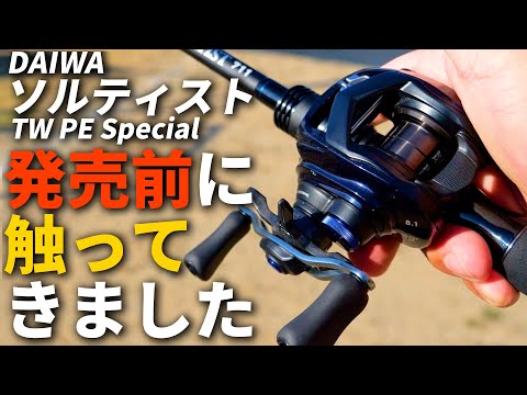 23ソルティスト　80 使用回数2回 23ソルティスト 80 使用回数2回 23ソルティスト80 使用回数2回