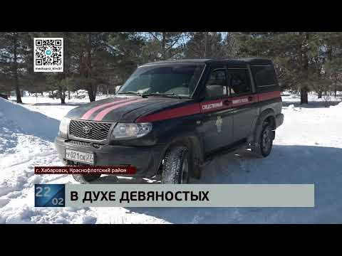 Он погиб, она в реанимации: гибелью хозяина коттеджа закончилось разбойное нападение в парке Мира