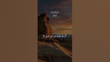 #راحة_نفسية #ارح_سمعك #تلاوة_خاشعة #ماهر_المعيقلي #quran