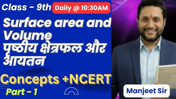 📘 Class 9 Maths  – Surface Areas and Volumes | Full Chapter Explanation | NCERT | CBSE
