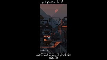 ما تيسر من سورة الحديد 🧡،#تلاوات #قرآن #راحة #طمأنينة