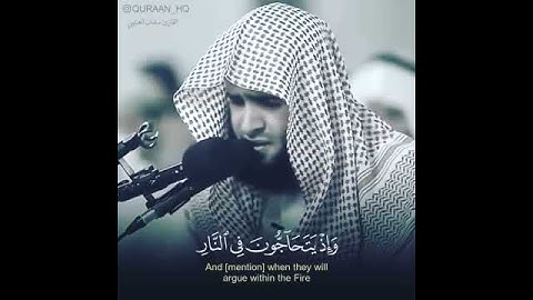 حالات واتس اب قران || حالات واتس قرأن || تلاوة خاشعة || Quran Status💙 اية قرانية قصيره🎧❤️
