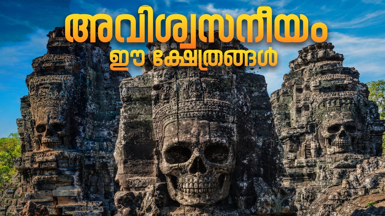 ഇതൊക്കെ കാണാതെ പിന്നെന്തിനാ ജീവിക്കുന്നേ...??😱🔥 Cambodia Travel Vlog - Part 7