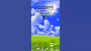 #اكسبلور #alquran #القران الكريم #duet #تيك_توك #besttilawatintheworld 😱😱