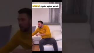 مامي 😡 فاك يو بيتش 😳🤭