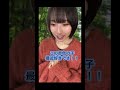 これに当てはまったら「忠犬ハチ公タイプ」かも? #恋愛診断 #忠犬ハチ公