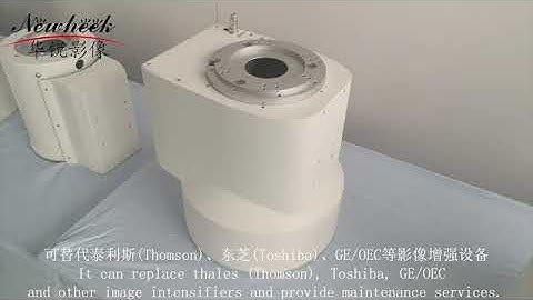 Replaceable image intensifier