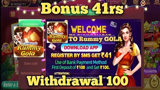 New Rummy app।। Rummy GOLA।।new Rummy Earning app today।।bonus 41 rs।।new Rummy app screenshot 4