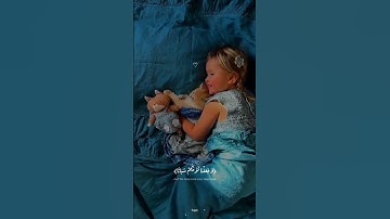 القارئ الصغير عبدالله أحمد شعبان #قرآن #قران_كريم