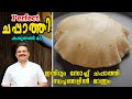       perfect soft chapati  chappathi recipe  karuthal