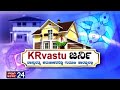 Watch krvastu journey programe everyday morning at 1130am to 12an in  24 channel