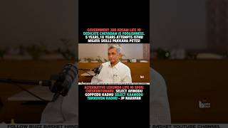 Govt job kosam life ni dedicate cheyadam isfoolishness - #JPNarayan#UPSC#upscpreparation#Government