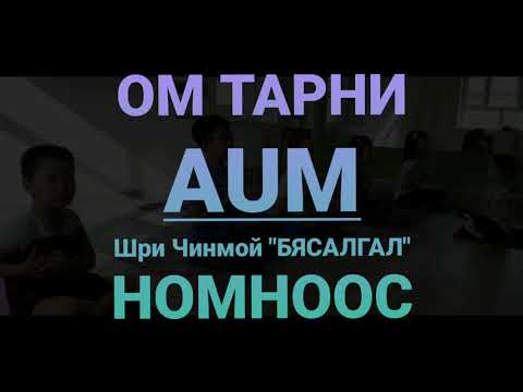 Видео: Илтгэгчийнхээ дууг хэрхэн нэмэгдүүлэх вэ?