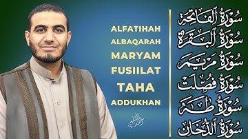 رقية للبيت سورة الفاتحة,سورة البقرة، مريم،فصلت، طه، الدخان|أحمد الشلبي|QURAN RUQYAH