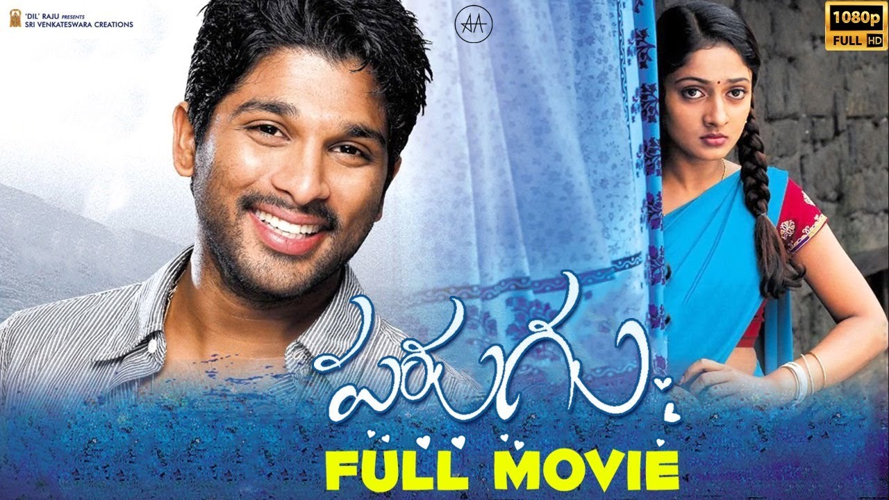 Parugu Telugu Full Movie HD  Allu Arjun Sheela Kaur  Bommarillu Bhaskar  Mani Sharma  Dil Raju