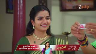 Download Lagu Anna EP 800 | Ep -  | Best Scene | Oct 17 2025 | Zee Tamil MP3 Download Lagu Anna EP 800 | Ep -  | Best Scene | Oct 17 2025 | Zee Tamil MP3