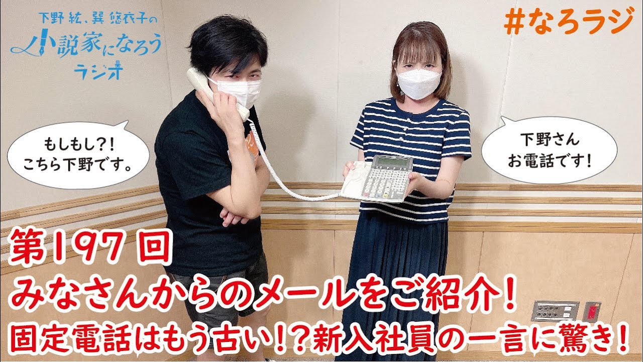 小説家になろう オススメの作品を紹介していく117 オワコン