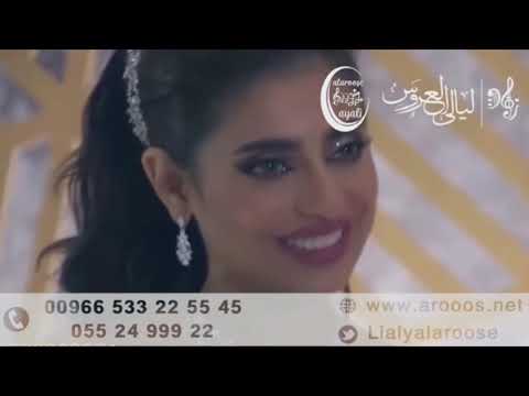 زفه باسم اروى و محمد زفه مسار