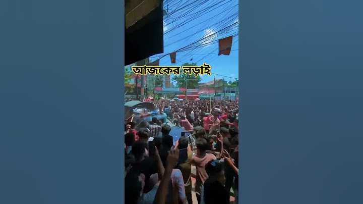 Quota movement #trending #quota #kuta #savebangladeshstudents #andolon #students #motivation #yt