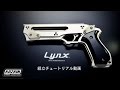 メタル輪ゴム銃『リンクス』組立チュートリアル動画