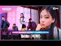 [2022 MAMA] Performing Artist Compilation I BIBI (비비)