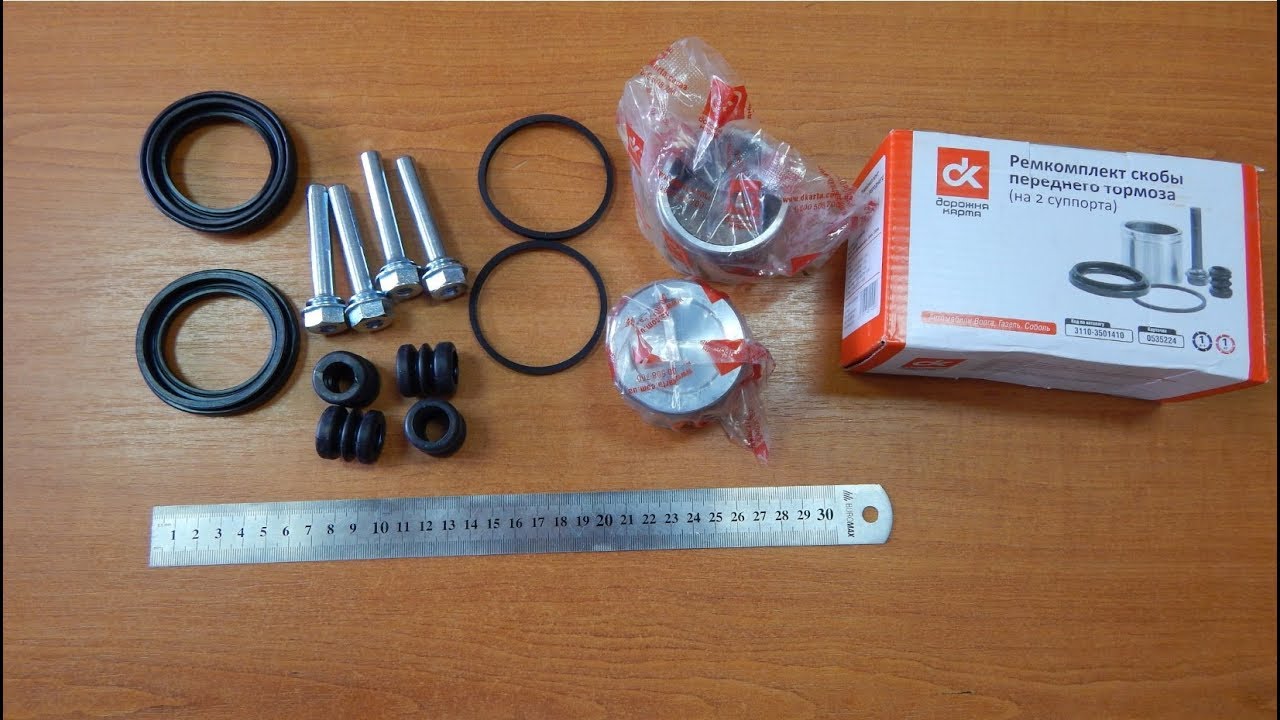 Палец суппорта газель 3302