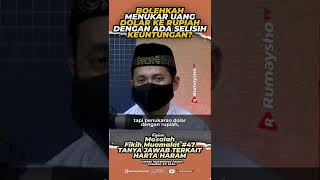 Bolehkah Menukar Uang Dollar ke Rupiah Dengan Ada Selisih Keuntungan? - Rumaysho TV
