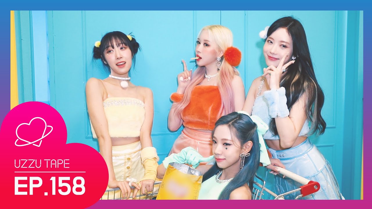 [UZZU TAPE] EP.158 MV 비하인드 봤어? 슈퍼 그럼요★