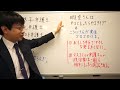 太田啓子弁護士 神原元弁護士 伊藤和子弁護士 訴訟される