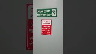 emergency door (fire exit) alarm in action firealarm sound viral ?