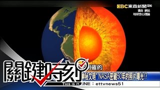 關鍵時刻 20161101 節目播出版(有字幕)