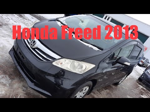 Honda Freed 2013 купил под заказ в Японии для заказчика из Вологды / Выдача авто в Москве