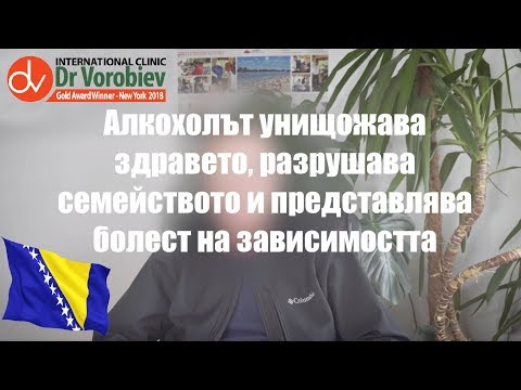 Видео: Отново към бъдещето: по-голямо лидерство, сътрудничество и отчетност за ускоряване на напредъка за прекратяване на туберкулозата