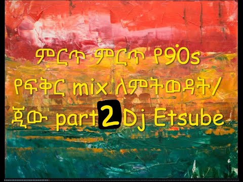 ቪዲዮ: ለምትወዳት ሴትዎ አበባዎችን በትክክል እንዴት መስጠት እንደሚቻል