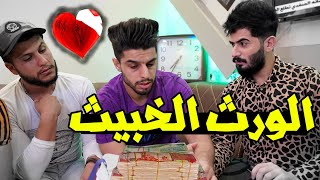 غدر الاخوة ! | فلم درامي قصير 2020 #عمار ماهر