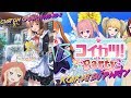Koikatsu Party Vs Custom Order Maid 3d 2