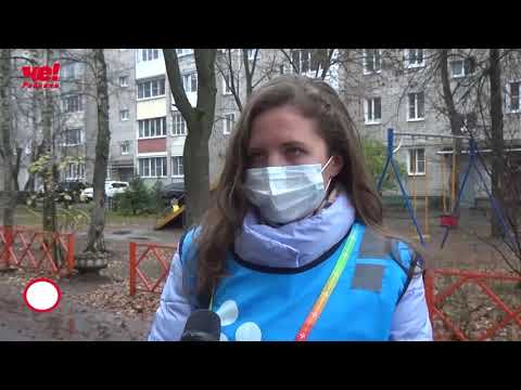 Перепись населения
