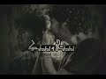احمد كامل بيني وبينك 