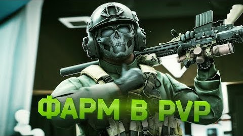 Фармлю миллионы на билет из таркова (музыки нет из-за блокировки за авторские права)