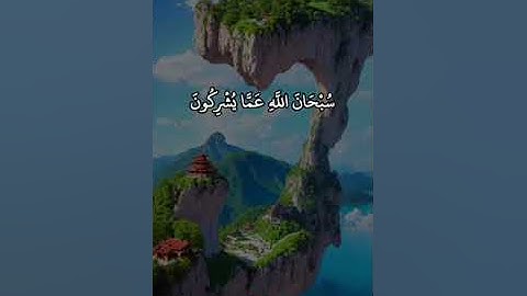 الشيخ عبدالباسط عبدالصمد يبدع بتلاوة عذبة لآيات "الملك القدوس السلام المؤمن.." من سورة الحشر