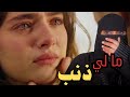 ليلة زواجي الغريبة قصة حقيقية تجميع قصص فيوز