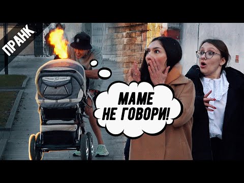 ЛУЧШИЙ В МИРЕ ОТЕЦ 3 | ПРАНК