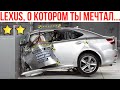 Почему автомобили в возрасте 5-10 лет смертельно опасны?!