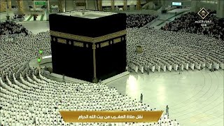 🔴🕋 LIVE Makkah Live HD مكة المكرمة بث مباشر | قناة القرآن الكريم | La Makkah en Direct #makkah