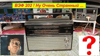видео: ВЭФ 202 . Ну Очень Странный ... Как такое может Быть ? картинка: ВЭФ 202 . Ну Очень Странный ... Как такое может Быть ?