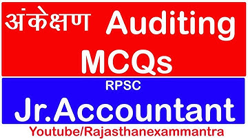 Auditing MCQs For RPSC Jr Accountant part 10