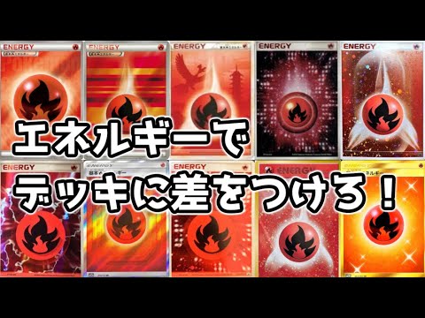 基本エネルギー　おしゃれエネルギー　おしゃエネ　まとめ売り　legend 基本エネルギー おしゃれエネルギー おしゃエネ まとめ売り legend